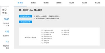 鄭州人工智能與軟件開發(fā)培訓(xùn)價格及機(jī)構(gòu)對比 黑馬、淘學(xué)與人工智能基礎(chǔ)課程解析