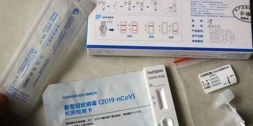 手機(jī)網(wǎng)與核酸抗原檢測(cè)試劑 科技助力疫情防控新方式